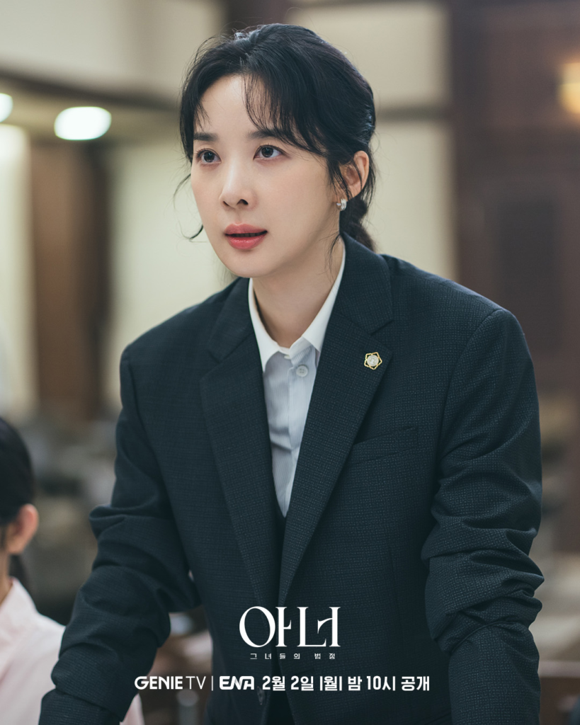 لي تشونغ آه محامية تقود من الصفوف الأمامية في الدراما الجديدة "شرف - Honour" لي تشونغ آه محامية تقود من الصفوف الأمامية في الدراما الجديدة "شرف - Honour"