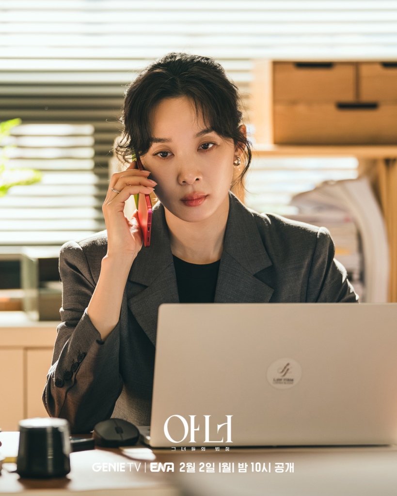 لي تشونغ آه محامية تقود من الصفوف الأمامية في الدراما الجديدة "شرف - Honour" لي تشونغ آه محامية تقود من الصفوف الأمامية في الدراما الجديدة "شرف - Honour"