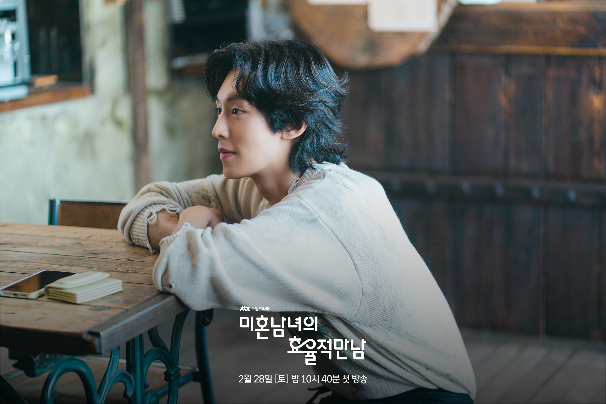 يتحول لي كي تايك إلى ممثل مسرحي يختار الحرية على الشهرة في الدراما الجديدة "الدليل العملي للحب - The Practical Guide To Love" يتحول لي كي تايك إلى ممثل مسرحي يختار الحرية على الشهرة في الدراما الجديدة "الدليل العملي للحب - The Practical Guide To Love"