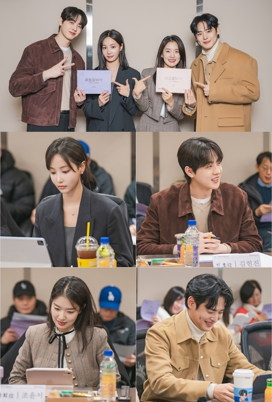 شاهد: يون وو و كيم هيون جين وآخرون يستعرضون انسجاماً رائعاً خلال قراءة نص الدراما الجديدة "رهاب الحب - Love Phobia" شاهد: يون وو و كيم هيون جين وآخرون يستعرضون انسجاماً رائعاً خلال قراءة نص الدراما الجديدة "رهاب الحب - Love Phobia"