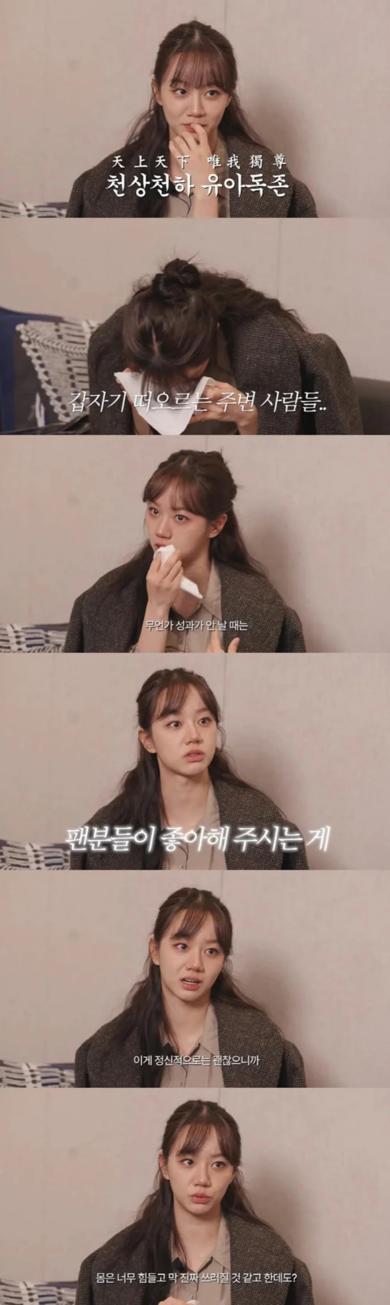 تنفجر هيري بالبكاء وهي تتحدث عن الإرهاق الشديد قائلة: "أنا منهكة للغاية لدرجة أنني أشعر وكأنني سأنهار"