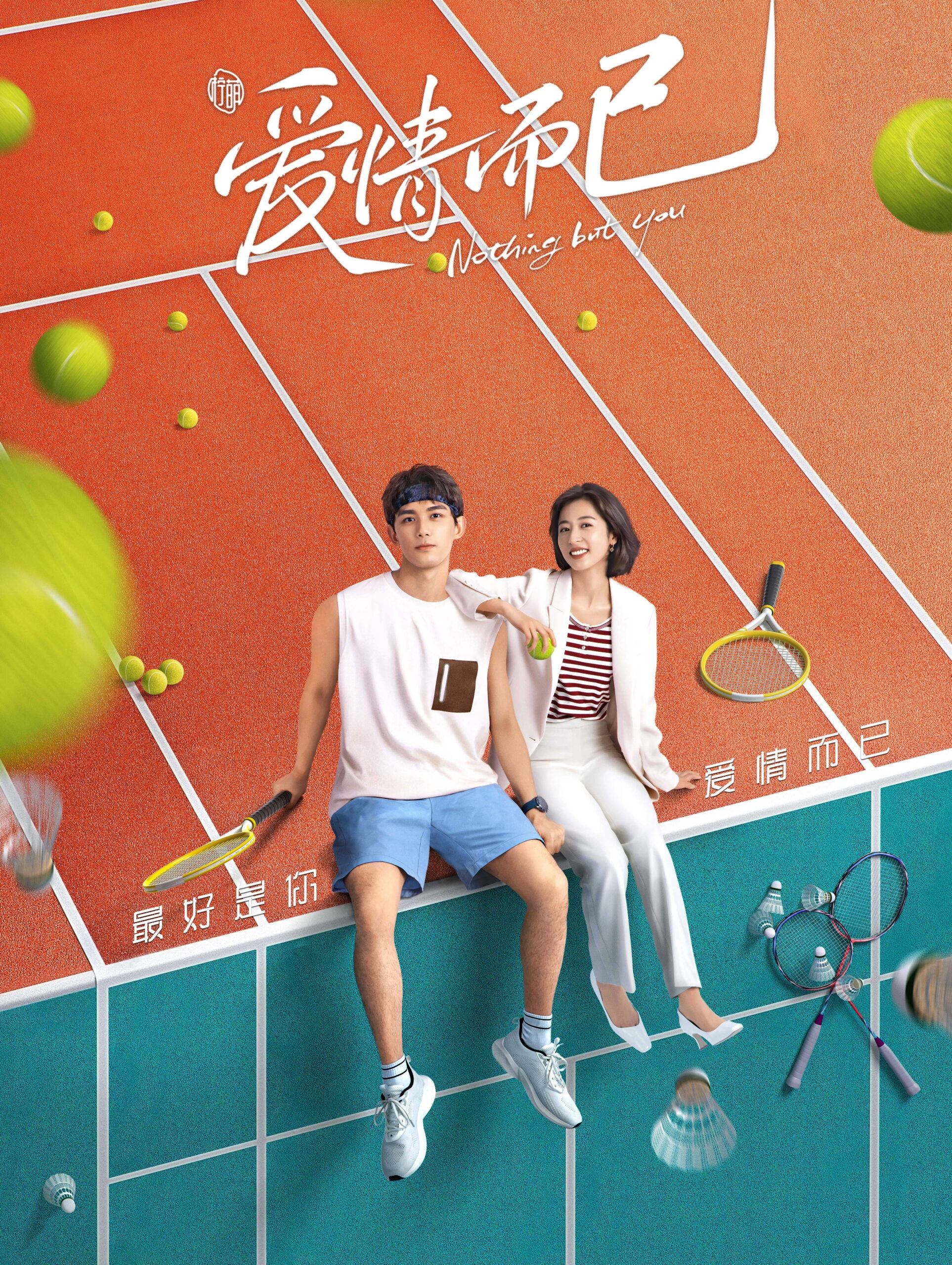 5 مسلسلات رومانسية صينية تدور حول علاقة بين امرأة أكبر سناً و رجل أصغر سناً تستحق المشاهدة 5 مسلسلات رومانسية صينية تدور حول علاقة بين امرأة أكبر سناً و رجل أصغر سناً تستحق المشاهدة