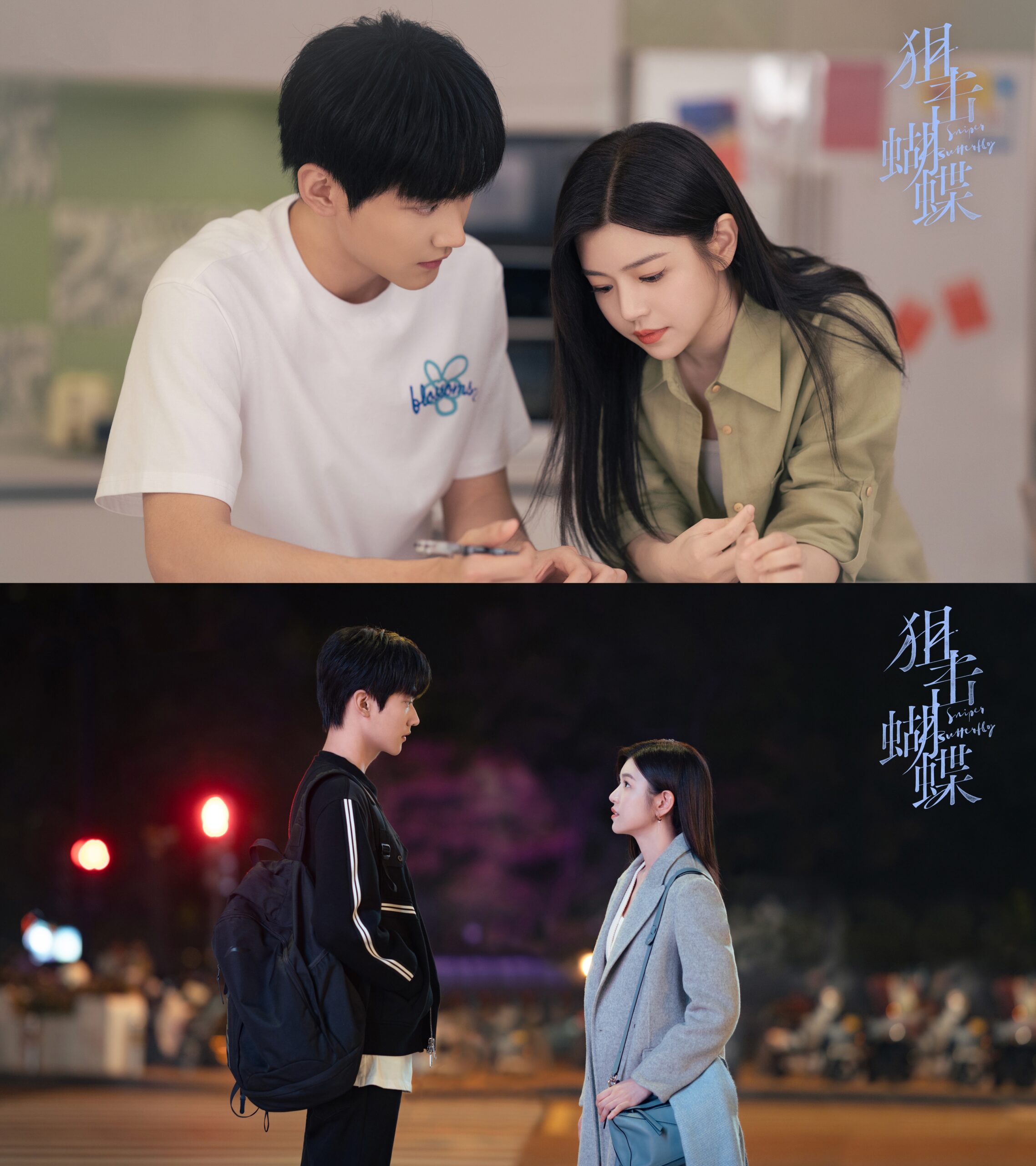 5 مسلسلات رومانسية صينية تدور حول علاقة بين امرأة أكبر سناً و رجل أصغر سناً تستحق المشاهدة 5 مسلسلات رومانسية صينية تدور حول علاقة بين امرأة أكبر سناً و رجل أصغر سناً تستحق المشاهدة