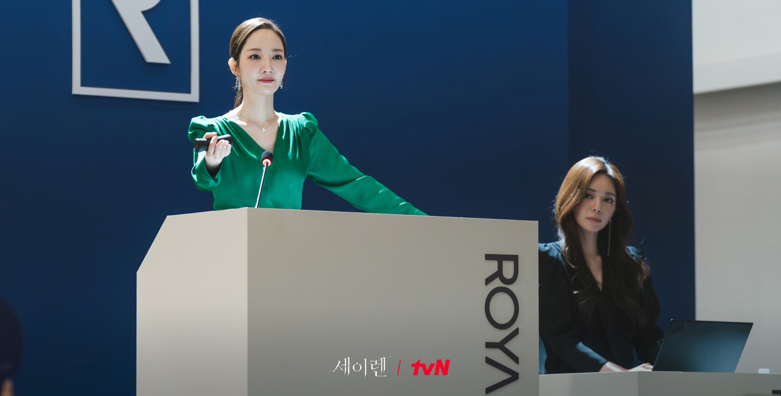 بارك مين يونغ و لي إيليا يتنافسان كبائعي مزادات متنافسين على المركز الأول في مسلسل "قبلة الحورية - Siren’s Kiss"