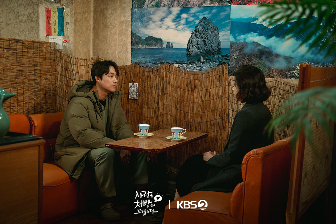 تبادلت جين سي يون و بارك كي وونغ نظرات متوترة بعد اعترافه في مسلسل "وصفة للحب - Recipe For Love"