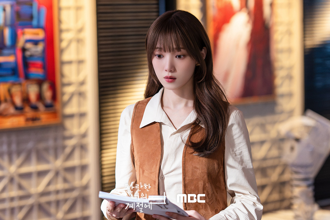 لي سونغ كيونغ و هان جي هيون و أوه يي جو و لي مي سوك يتناولن التحولات داخل العائلة في الدراما الجديدة "في موسمك المشرق - In Your Radiant Season"