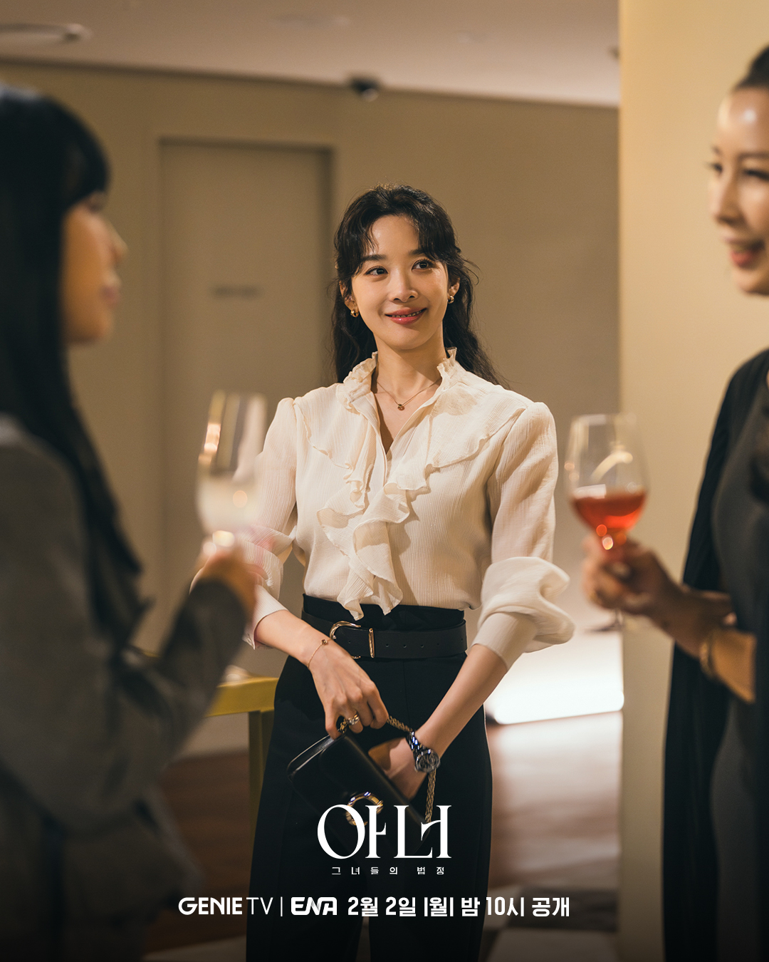 احتفال لي نا يونغ و جونغ اون تشاي و لي تشونغ آه بتأسيس شركة محاماة يأخذ منحىً مظلماً في مسلسل "شرف - Honour"