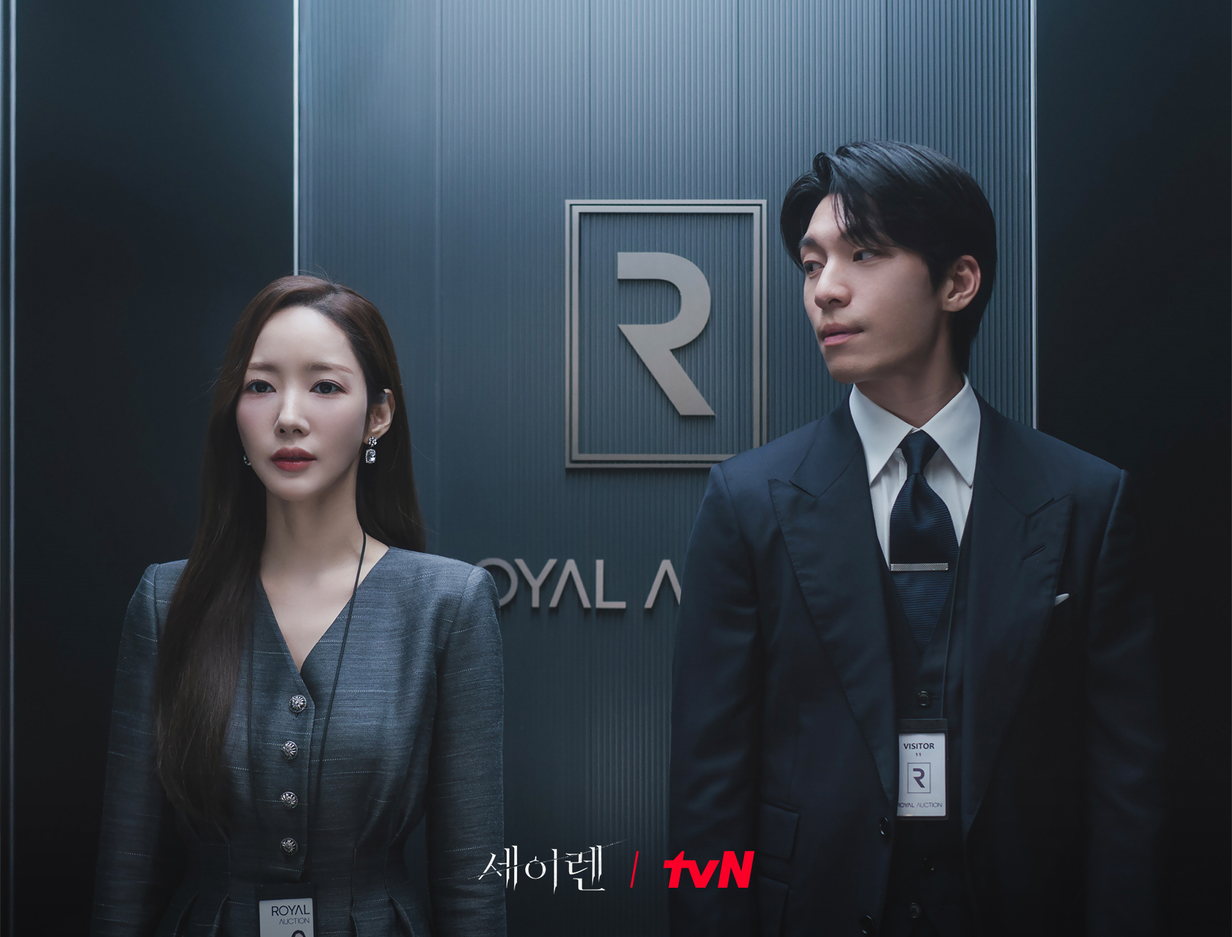 بارك مين يونغ و وي ها جون يشاركان رؤيتهما حول ديناميكيات شخصياتهما في الدراما القادمة "قبلة الحورية - Siren’s Kiss"