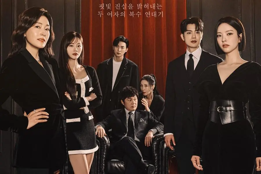 بارك جين هي و نام سانغ جي ينضمان إلى عائلة تشوي جاي سونغ و كيم هي جونغ وغيرهم في ملصق الدراما الجديدة 