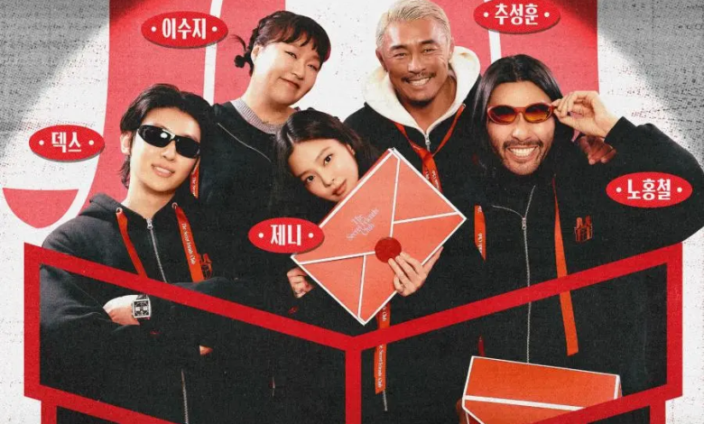 جيني و ديكس و تشو سونغ هون وغيرهم يتحولون إلى عملاء سريين في "The Secret Friends Club"