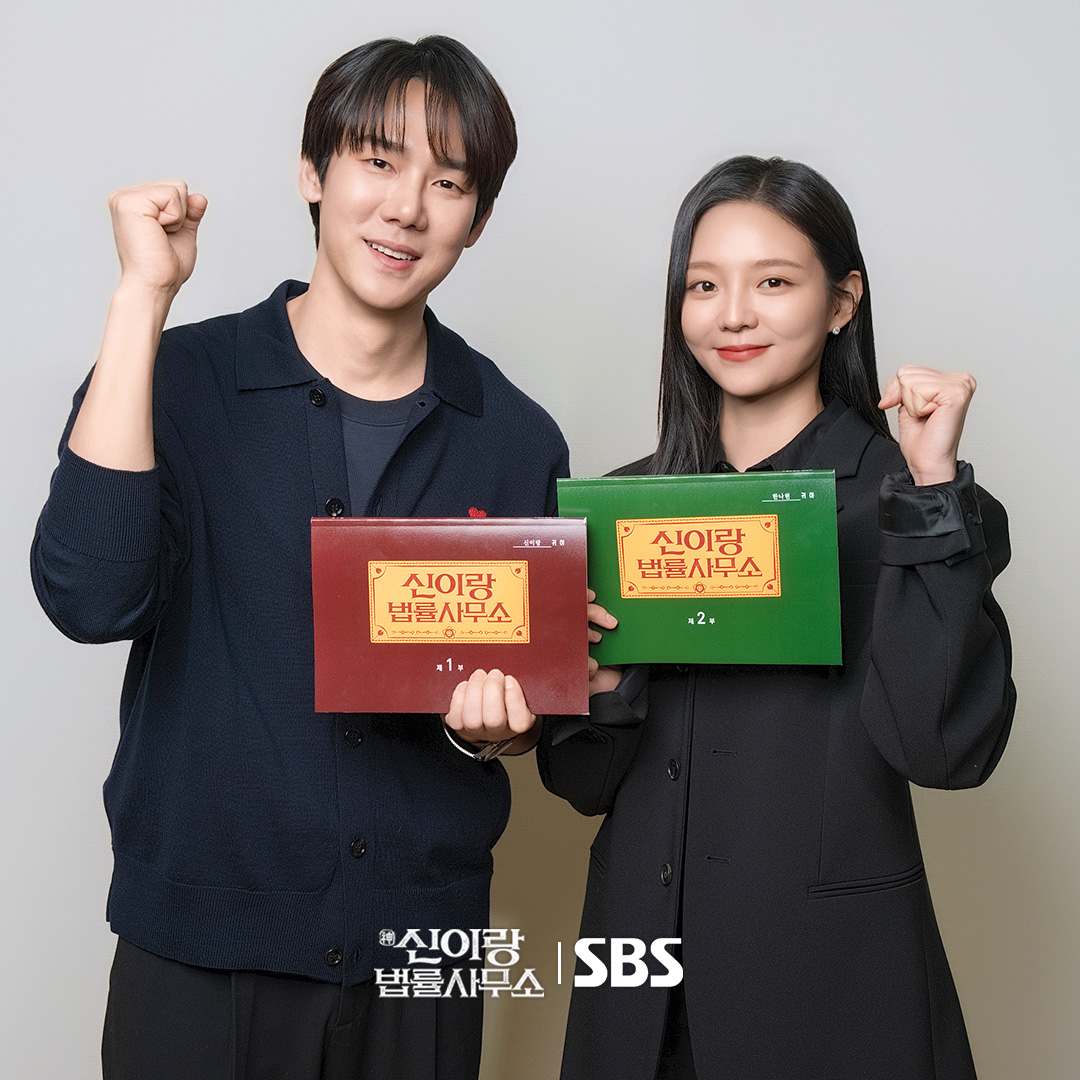 يو يون سيوك و إيسوم وآخرون يبدأون قراءة نص الدراما القانونية الخيالية الجديدة "المحامي الشبح - Phantom Lawyer" يو يون سيوك و إيسوم وآخرون يبدأون قراءة نص الدراما القانونية الخيالية الجديدة "المحامي الشبح - Phantom Lawyer"