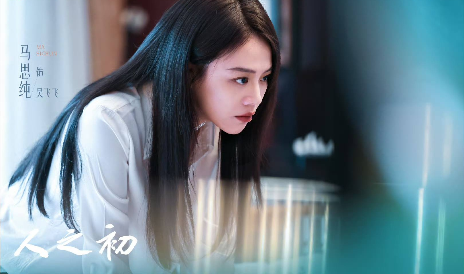 الانطباعات الأولى: مسلسل "نور الفجر - Light Of Dawn" دراما صينية مثيرة ومشوقة مناسبة لمحبي الغموض