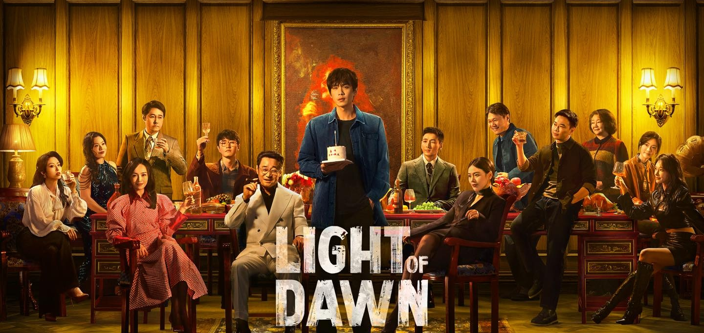 الانطباعات الأولى: مسلسل "نور الفجر - Light Of Dawn" دراما صينية مثيرة ومشوقة مناسبة لمحبي الغموض