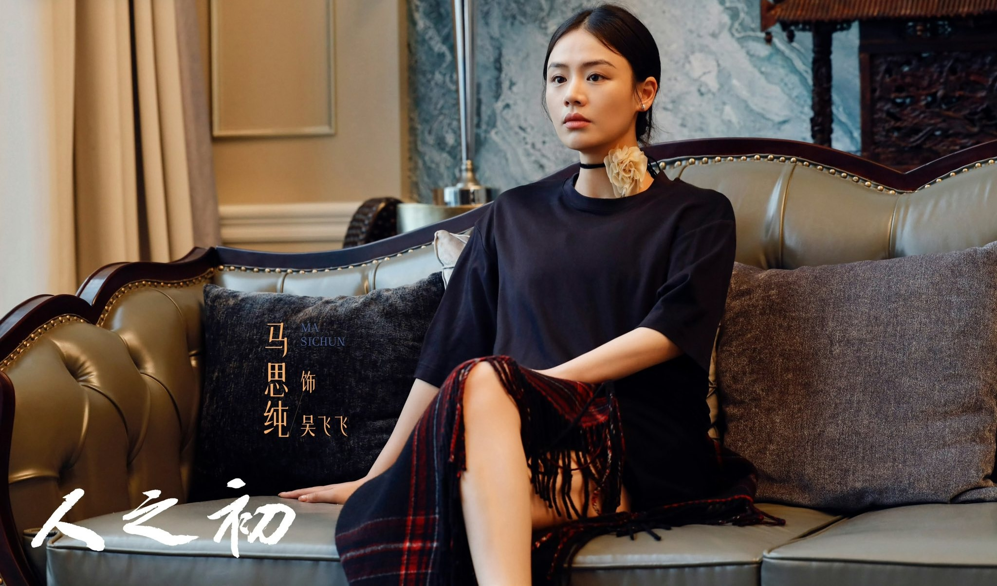 الانطباعات الأولى: مسلسل "نور الفجر - Light Of Dawn" دراما صينية مثيرة ومشوقة مناسبة لمحبي الغموض