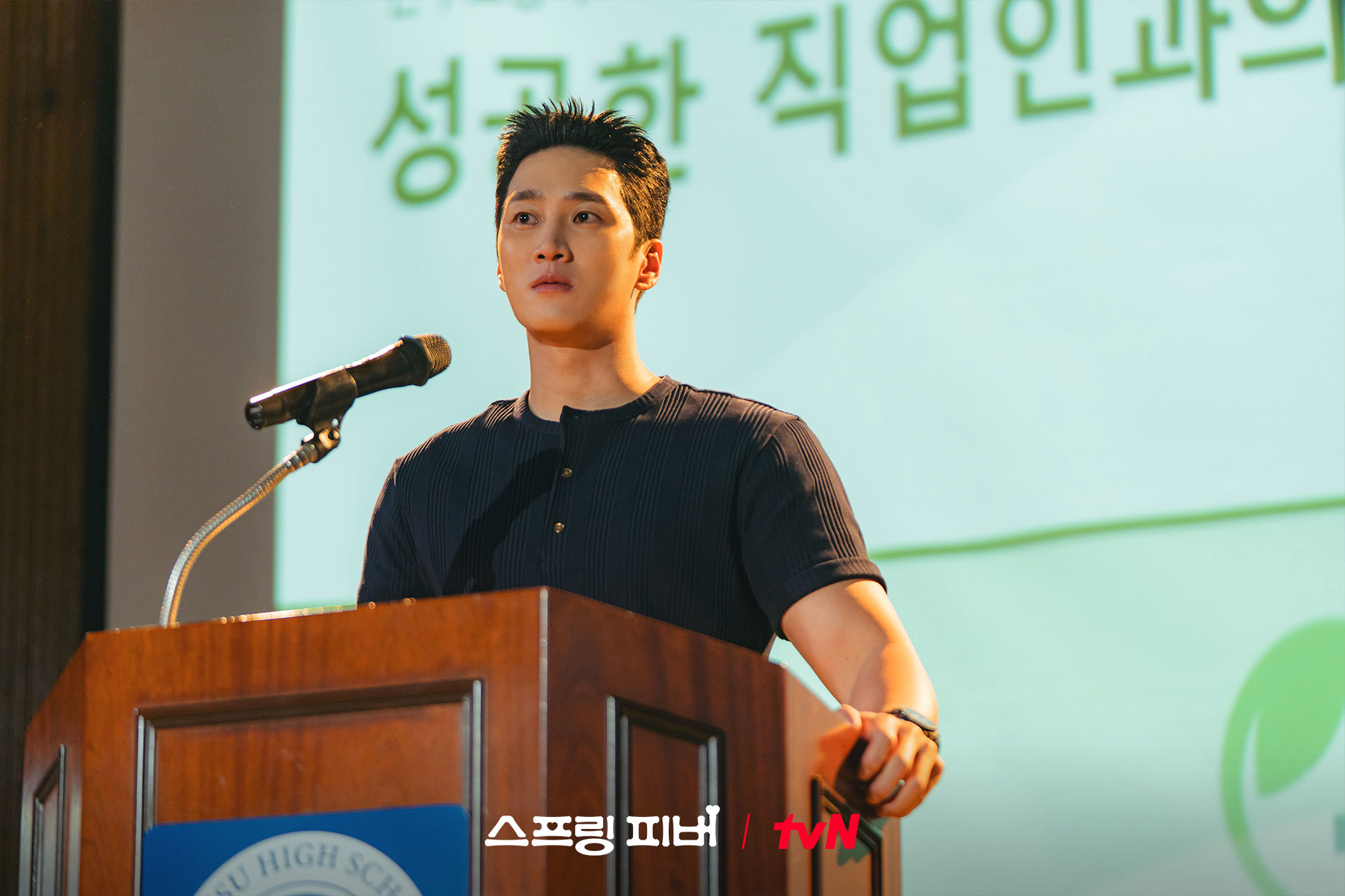 لي جو بين تفتح أخيرًا هدية آهن بو هيون التي احتفظ بها طويلاً في الحلقة الأخيرة من مسلسل "حمى الربيع - Spring Fever" لي جو بين تفتح أخيرًا هدية آهن بو هيون التي احتفظ بها طويلاً في الحلقة الأخيرة من مسلسل "حمى الربيع - Spring Fever"