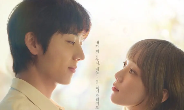 تشاي جونغ هيوب و لي سونغ كيونغ يتبادلان المشاعر في ملصق الدراما الجديدة "في موسمك المشرق - In Your Radiant Season"