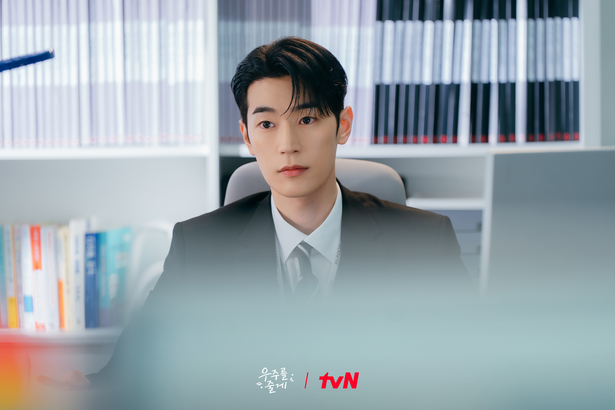 باي إن هيوك و روه جيونغ إي يسعيان لتحقيق أحلامهما في مسلسل "عالمنا - Our Universe"