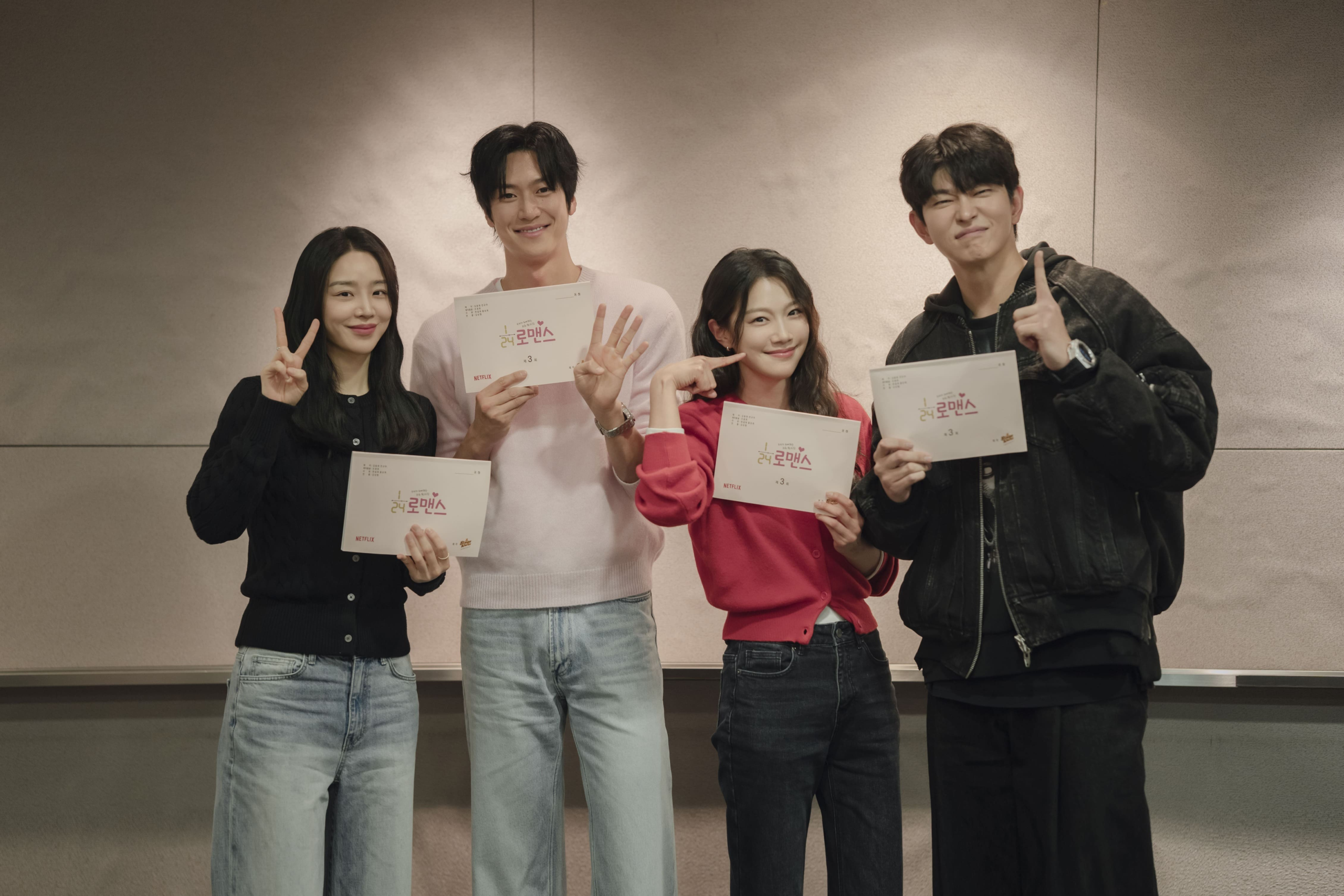 تم تأكيد عودة شين هاي سون و نا إن وو للعمل معاً في المسلسل الكوميدي الرومانسي الجديد "ساعة الحب - Love O'Clock" تم تأكيد عودة شين هاي سون و نا إن وو للعمل معاً في المسلسل الكوميدي الرومانسي الجديد "ساعة الحب - Love O'Clock"