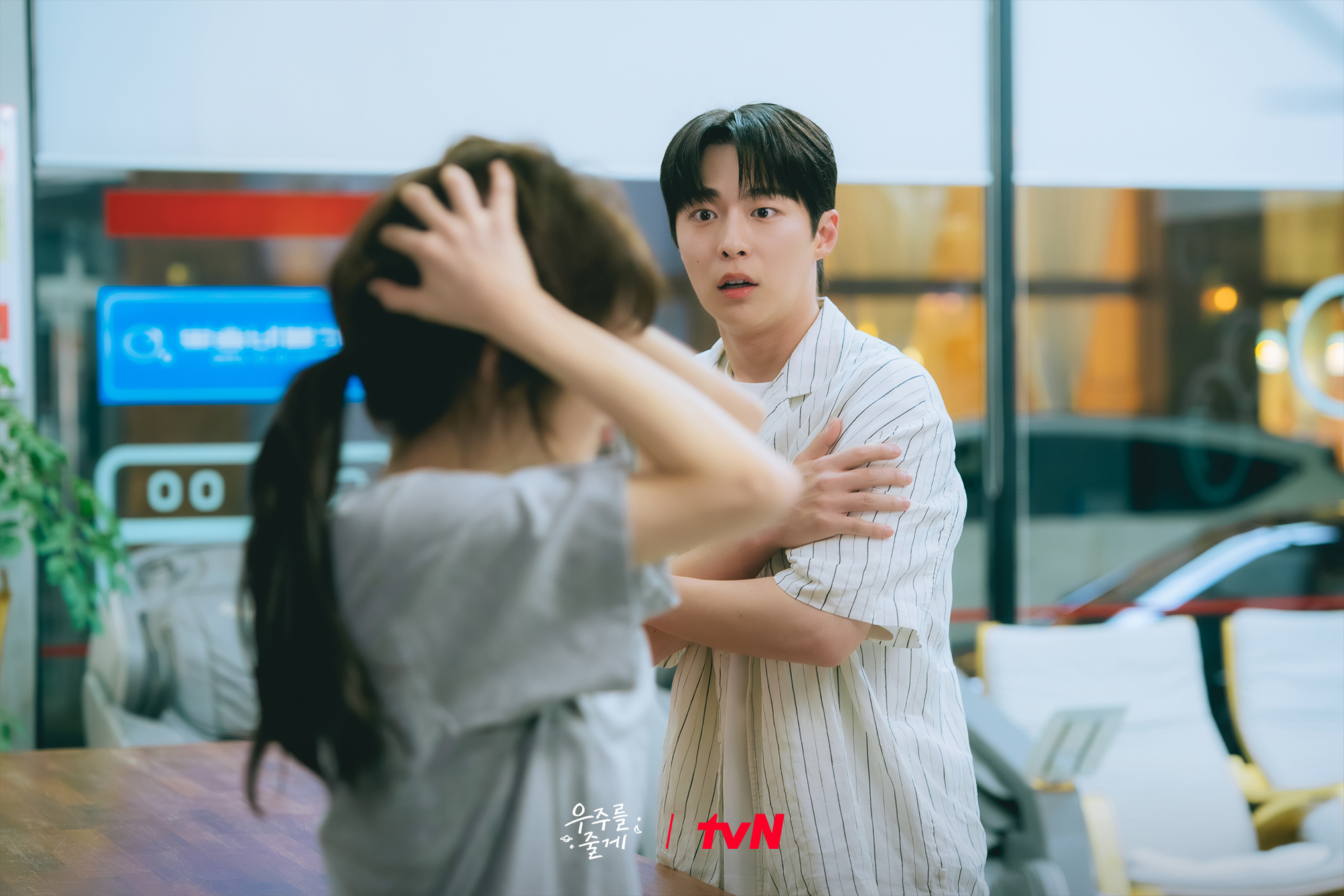 بداية متعثرة لعلاقة باي إن هيوك و روه جيونغ إي في مسلسل "عالمنا - Our Universe"