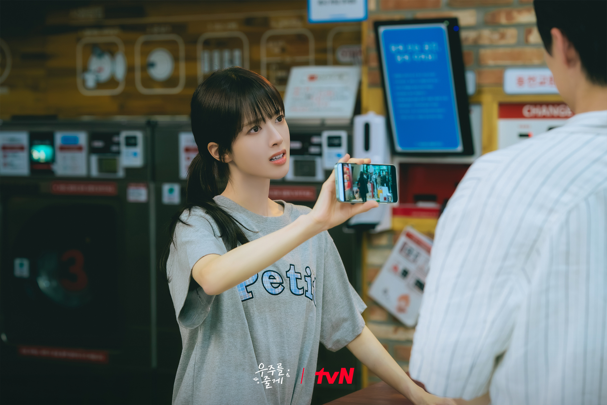 بداية متعثرة لعلاقة باي إن هيوك و روه جيونغ إي في مسلسل "عالمنا - Our Universe"