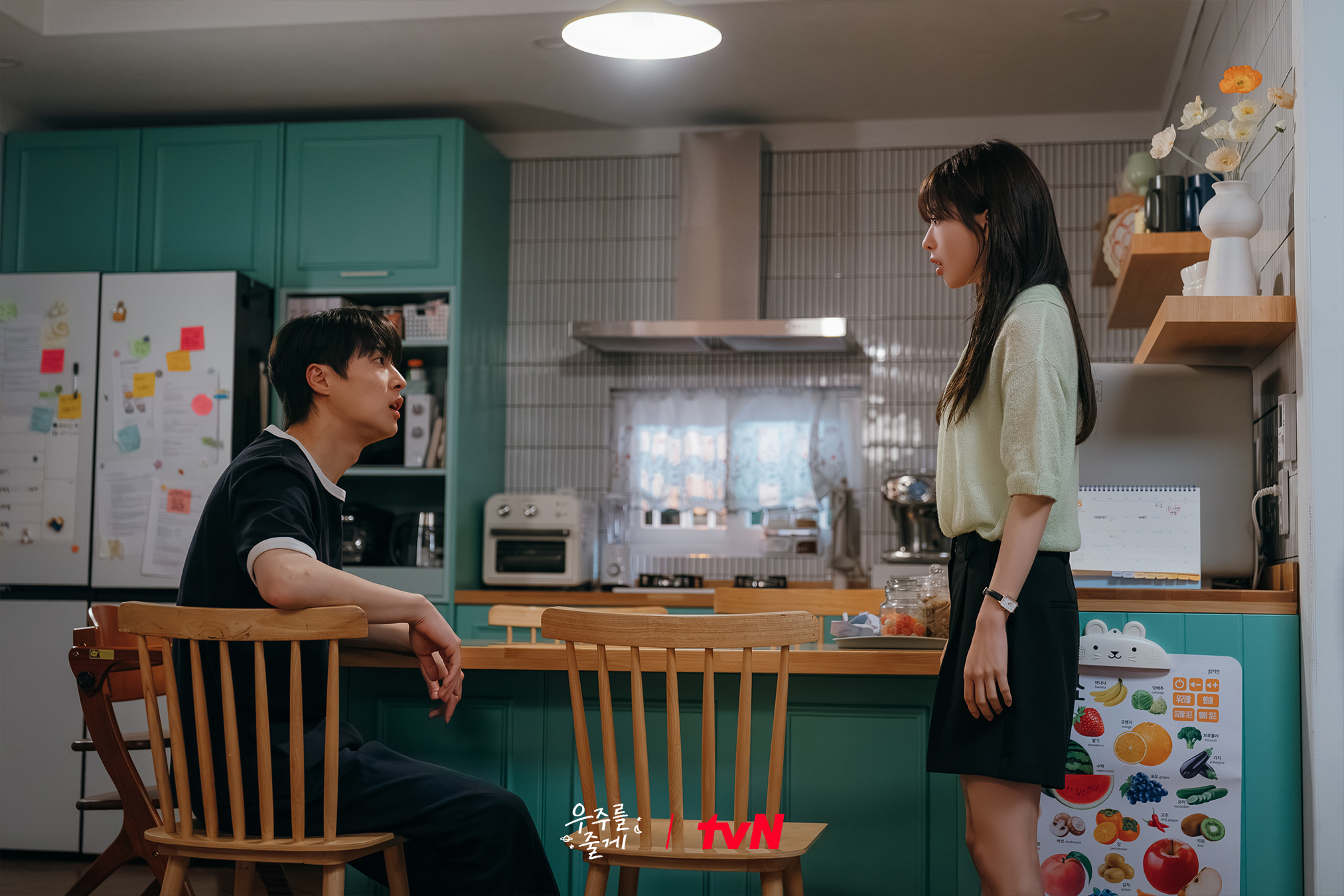 بداية متعثرة لعلاقة باي إن هيوك و روه جيونغ إي في مسلسل "عالمنا - Our Universe"