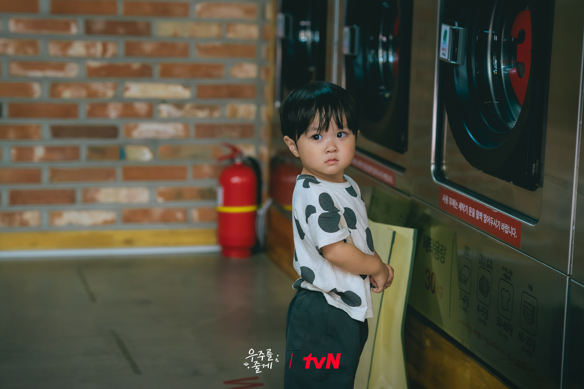 بداية متعثرة لعلاقة باي إن هيوك و روه جيونغ إي في مسلسل "عالمنا - Our Universe"