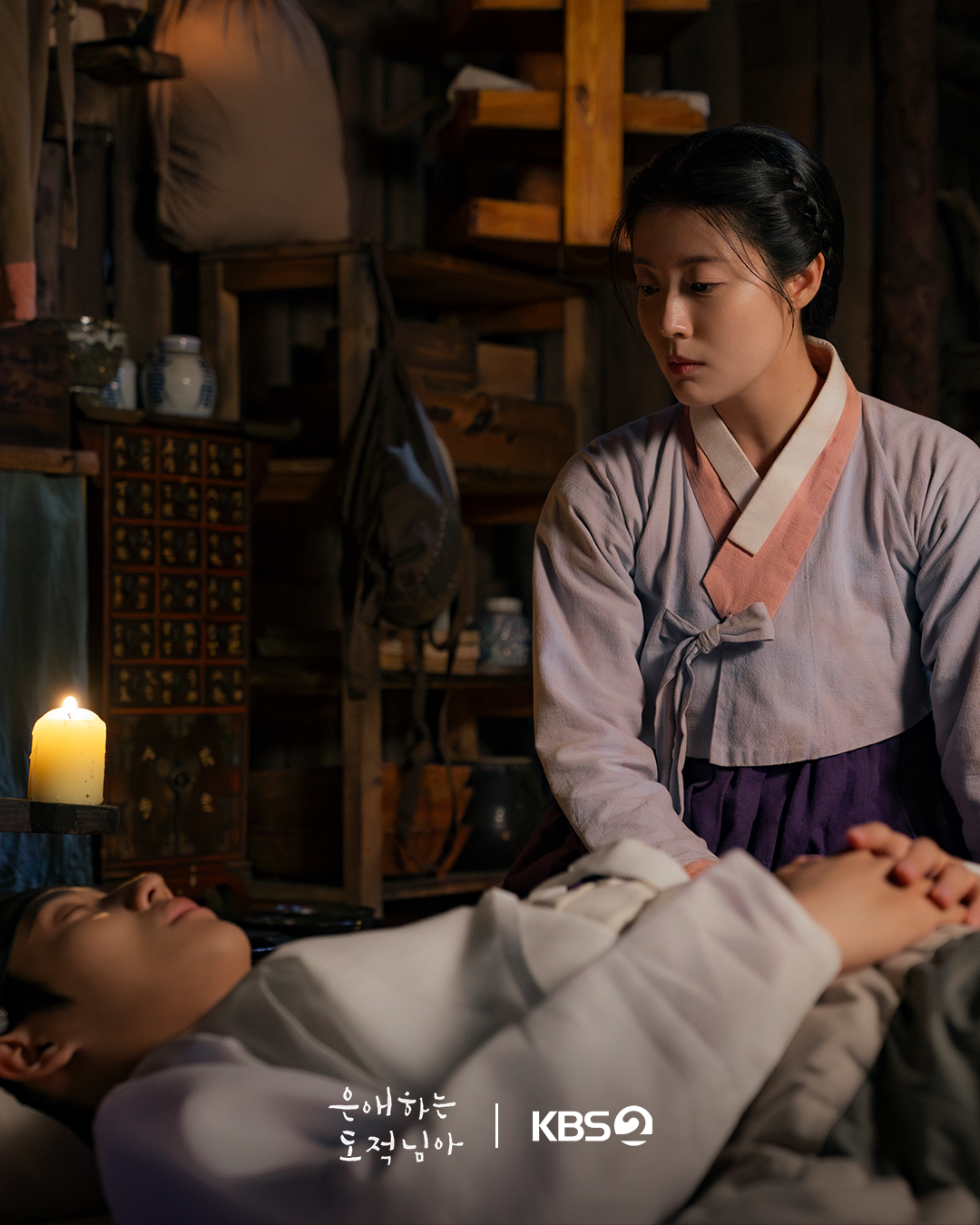 نام جي هيون تعتني بمون سانغ مين بعد إصابته بجروح خطيرة تهدد حياته في مسلسل "إلى لصتي الحبيبة - To My Beloved Thief" نام جي هيون تعتني بمون سانغ مين بعد إصابته بجروح خطيرة تهدد حياته في مسلسل "إلى لصتي الحبيبة - To My Beloved Thief"