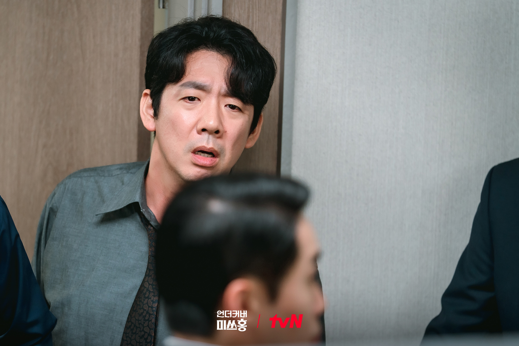 بارك شين هاي تصدم الجميع بشخصيتها الحقيقية في مسلسل "الآنسة هونغ المتخفية - Undercover Miss Hong"