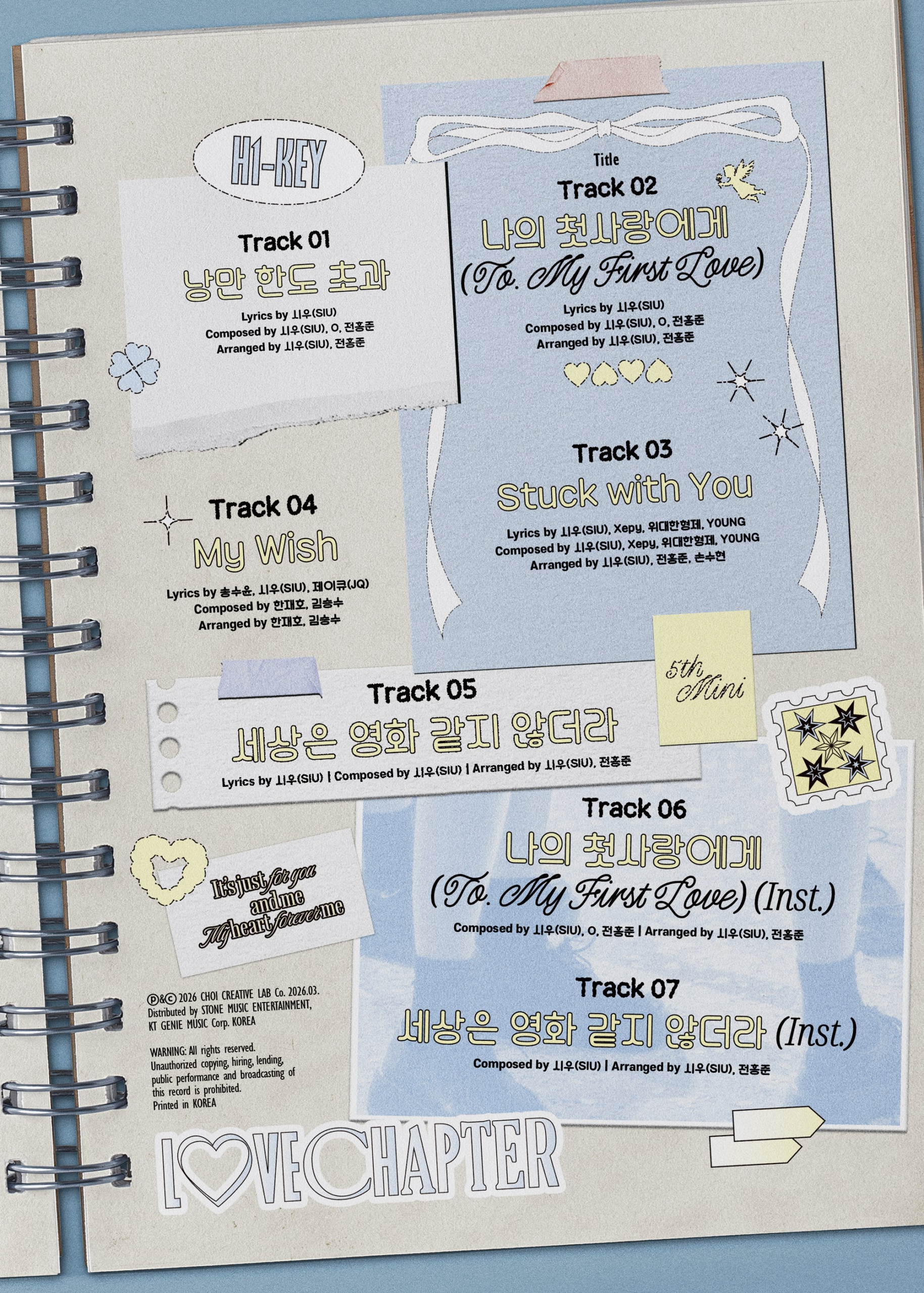 فرقة H1-KEY تكشف عن أول صور مفاهيمية لعودتها في مارس بأغنية "LOVECHAPTER"