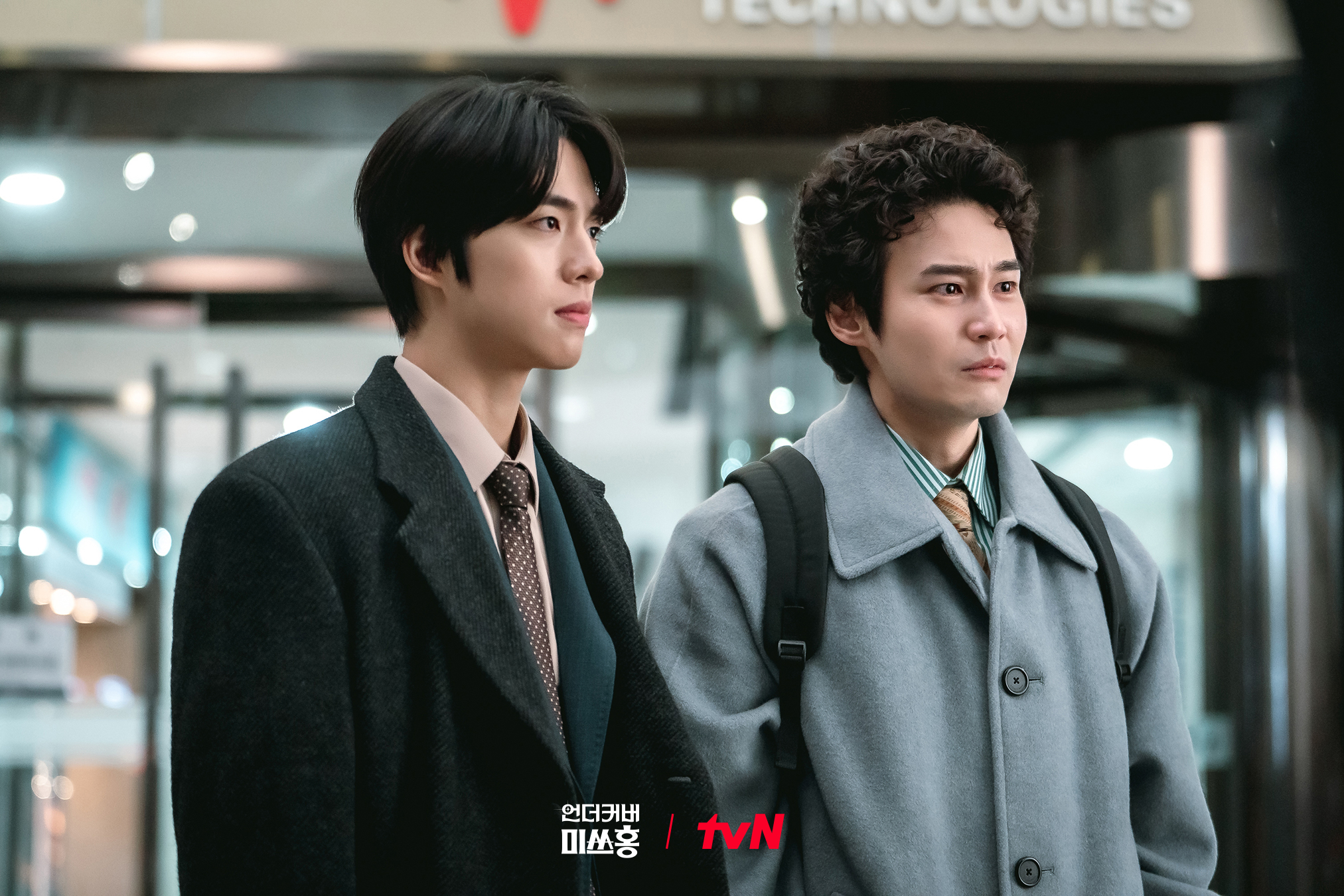 يواجه فريق بارك شين هاي أزمة كبيرة في مسلسل "الآنسة هونغ المتخفية - Undercover Miss Hong"