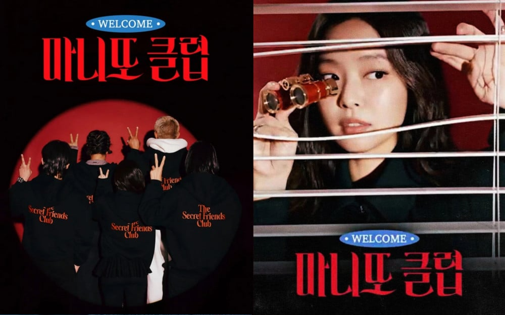 عودة جيني التلفزيونية تواجه انخفاضاً في نسب المشاهدة: هل يواجه برنامج "نادي الأصدقاء السري" مشكلة؟