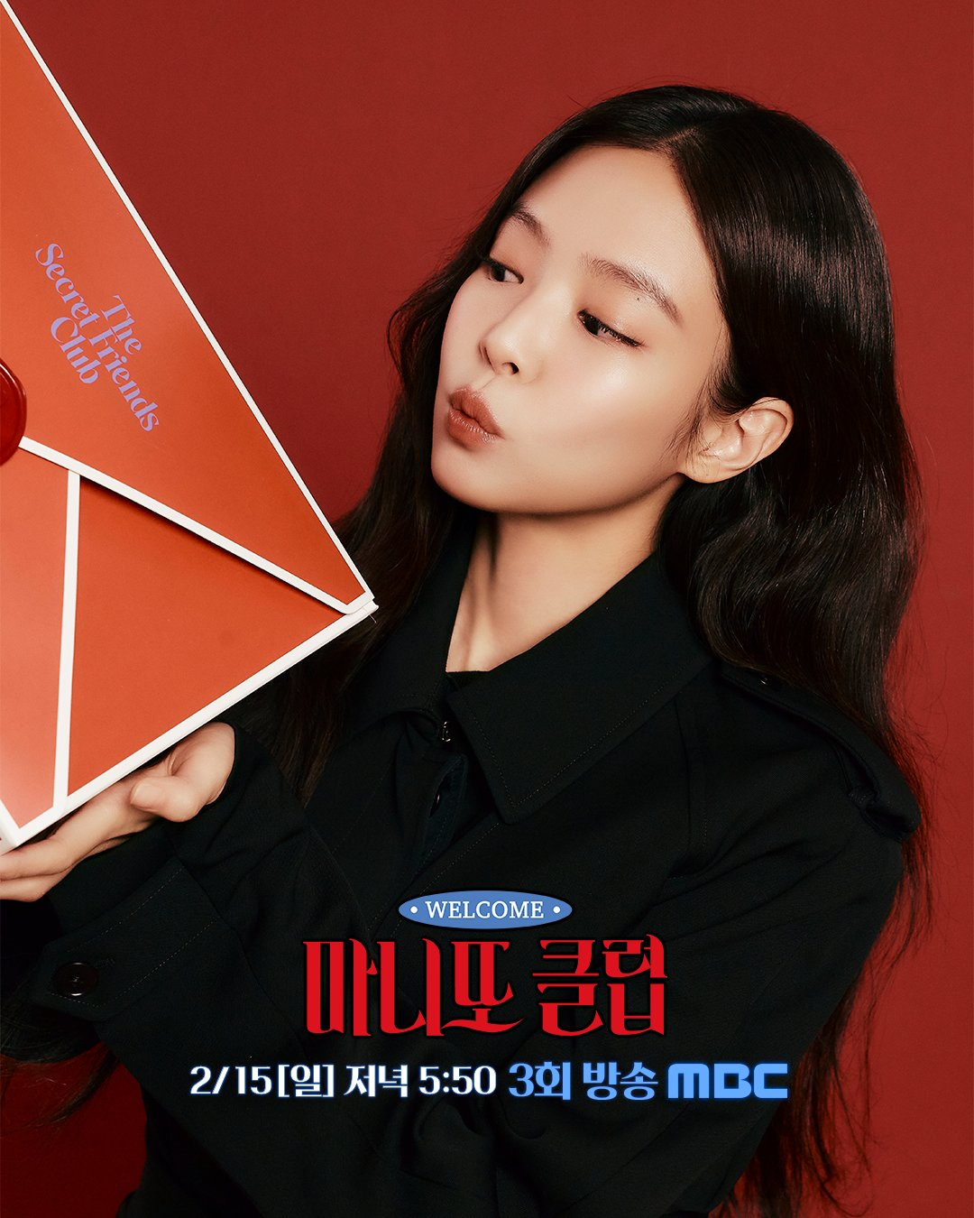 عودة جيني التلفزيونية تواجه انخفاضاً في نسب المشاهدة: هل يواجه برنامج "نادي الأصدقاء السري" مشكلة؟