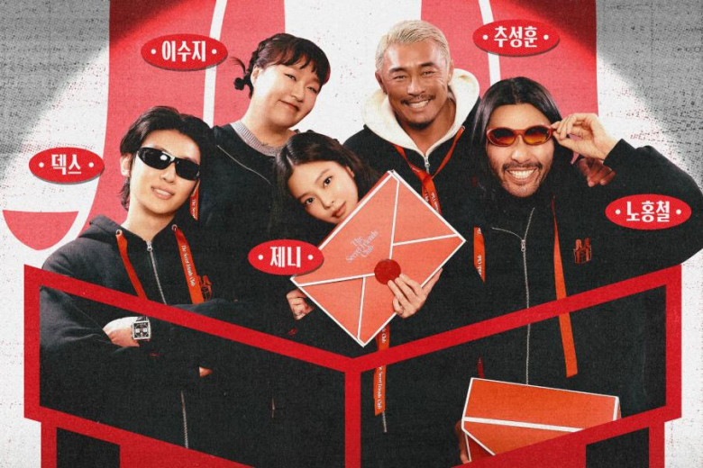 عودة جيني التلفزيونية تواجه انخفاضاً في نسب المشاهدة: هل يواجه برنامج "نادي الأصدقاء السري" مشكلة؟