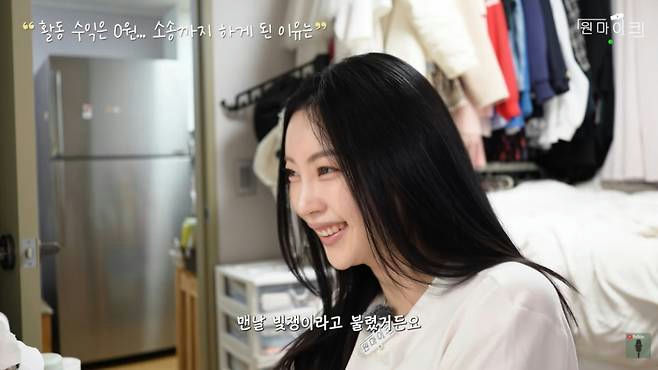 قائدة فرقة فتيات اختفت قبل 5 سنوات تكشف عن إساءة معاملة الوكالة: "لقد وصفونا بالمدينين وأجبرونا على البث عبر الإنترنت"