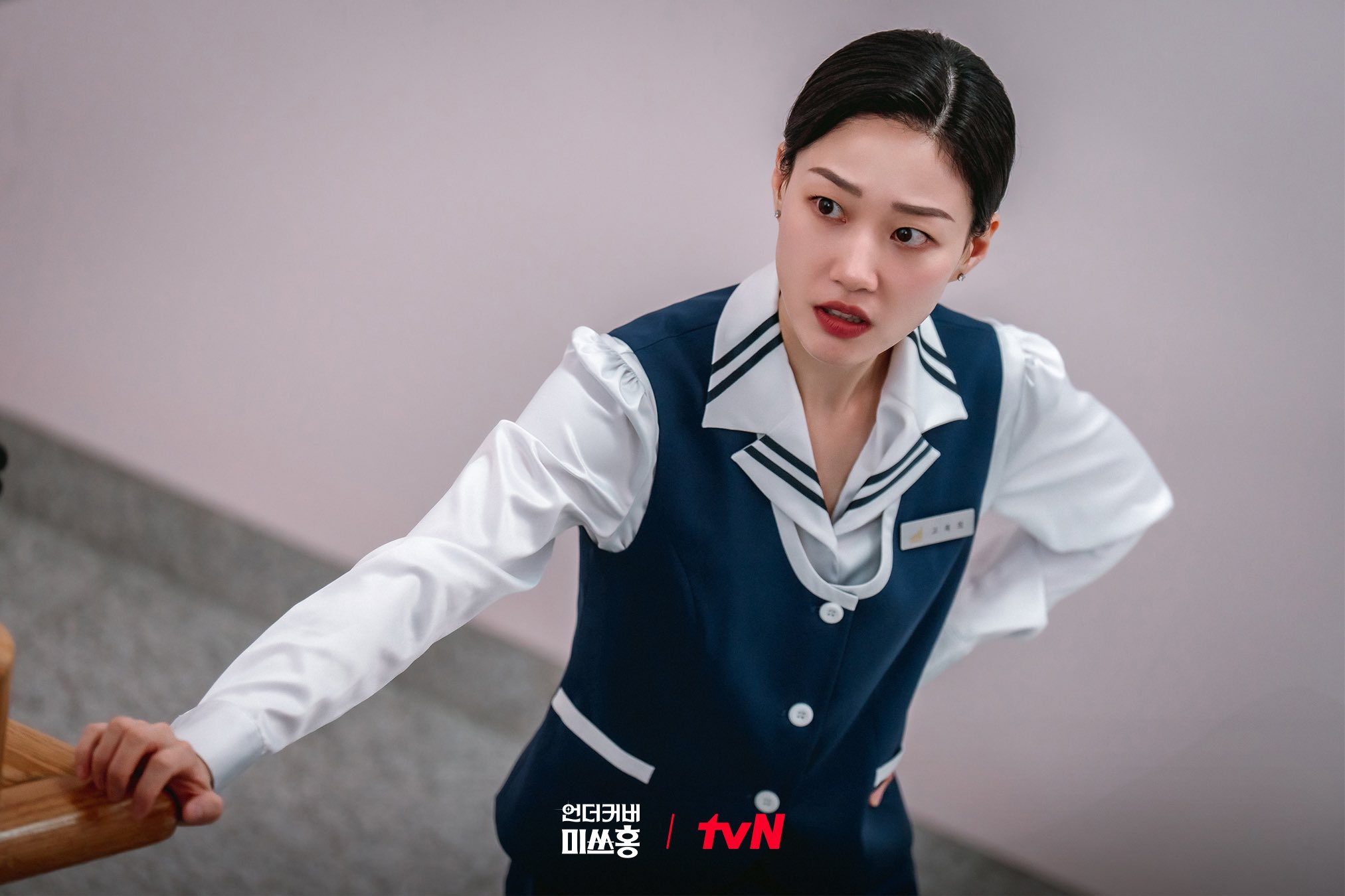 بارك شين هاي و ها يون كيونغ يواجهان تشوي جي سو في دراما "الآنسة هونغ المتخفية - Undercover Miss Hong"