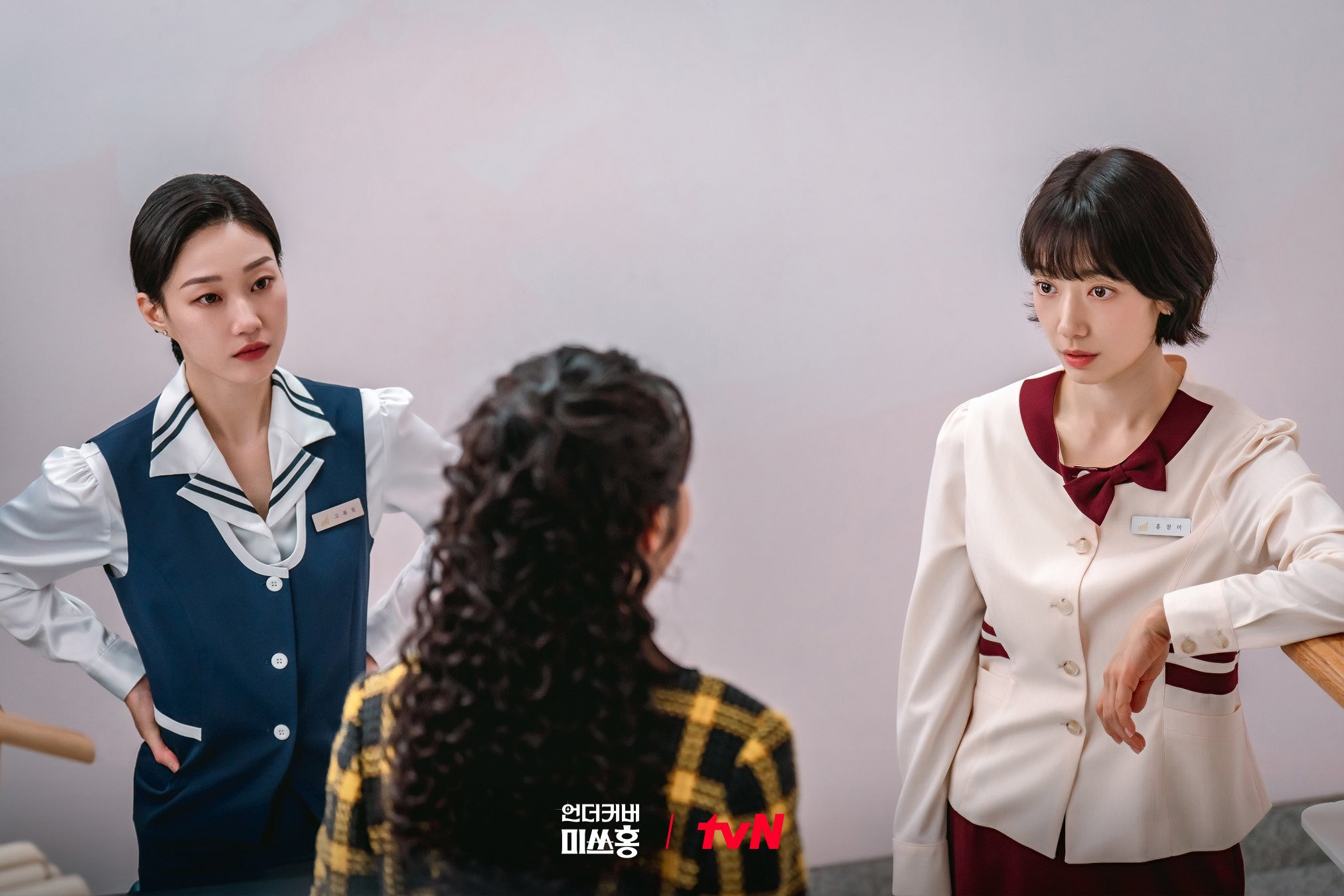 بارك شين هاي و ها يون كيونغ يواجهان تشوي جي سو في دراما "الآنسة هونغ المتخفية - Undercover Miss Hong"