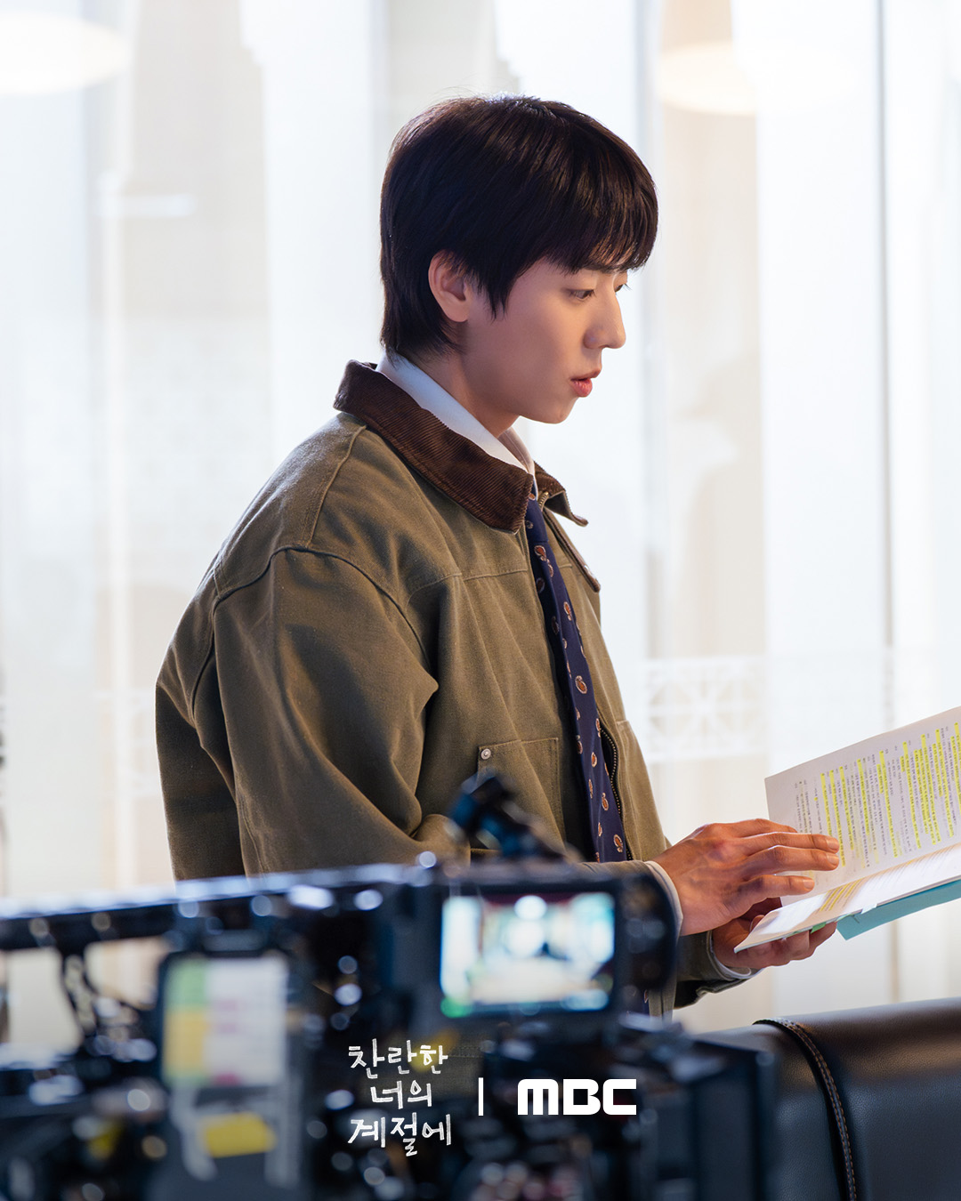 لي سونغ كيونغ و تشي جونغ هيوب والمزيد يجلبون الدفء والطاقة المشرقة إلى موقع تصوير "في موسمك المشرق - In Your Radiant Season" لي سونغ كيونغ و تشي جونغ هيوب والمزيد يجلبون الدفء والطاقة المشرقة إلى موقع تصوير "في موسمك المشرق - In Your Radiant Season"