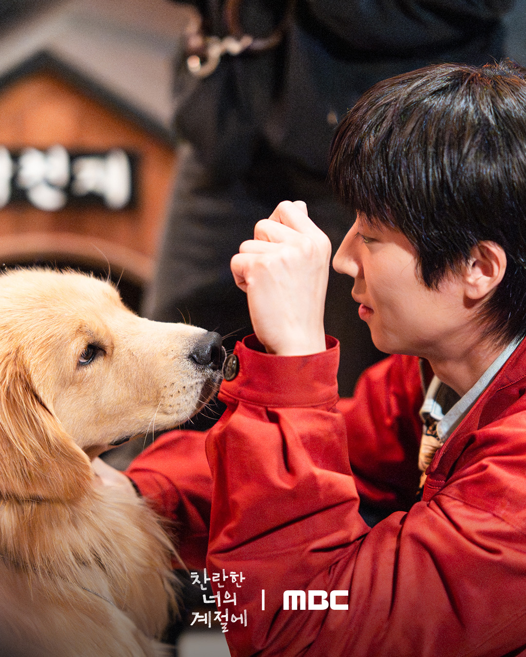 لي سونغ كيونغ و تشي جونغ هيوب والمزيد يجلبون الدفء والطاقة المشرقة إلى موقع تصوير "في موسمك المشرق - In Your Radiant Season" لي سونغ كيونغ و تشي جونغ هيوب والمزيد يجلبون الدفء والطاقة المشرقة إلى موقع تصوير "في موسمك المشرق - In Your Radiant Season"