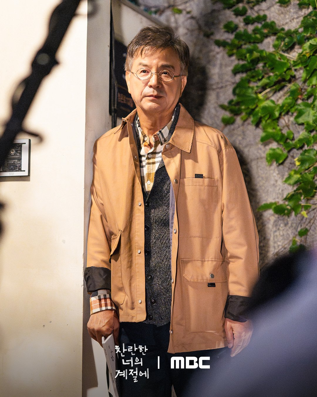 لي سونغ كيونغ و تشي جونغ هيوب والمزيد يجلبون الدفء والطاقة المشرقة إلى موقع تصوير "في موسمك المشرق - In Your Radiant Season" لي سونغ كيونغ و تشي جونغ هيوب والمزيد يجلبون الدفء والطاقة المشرقة إلى موقع تصوير "في موسمك المشرق - In Your Radiant Season"