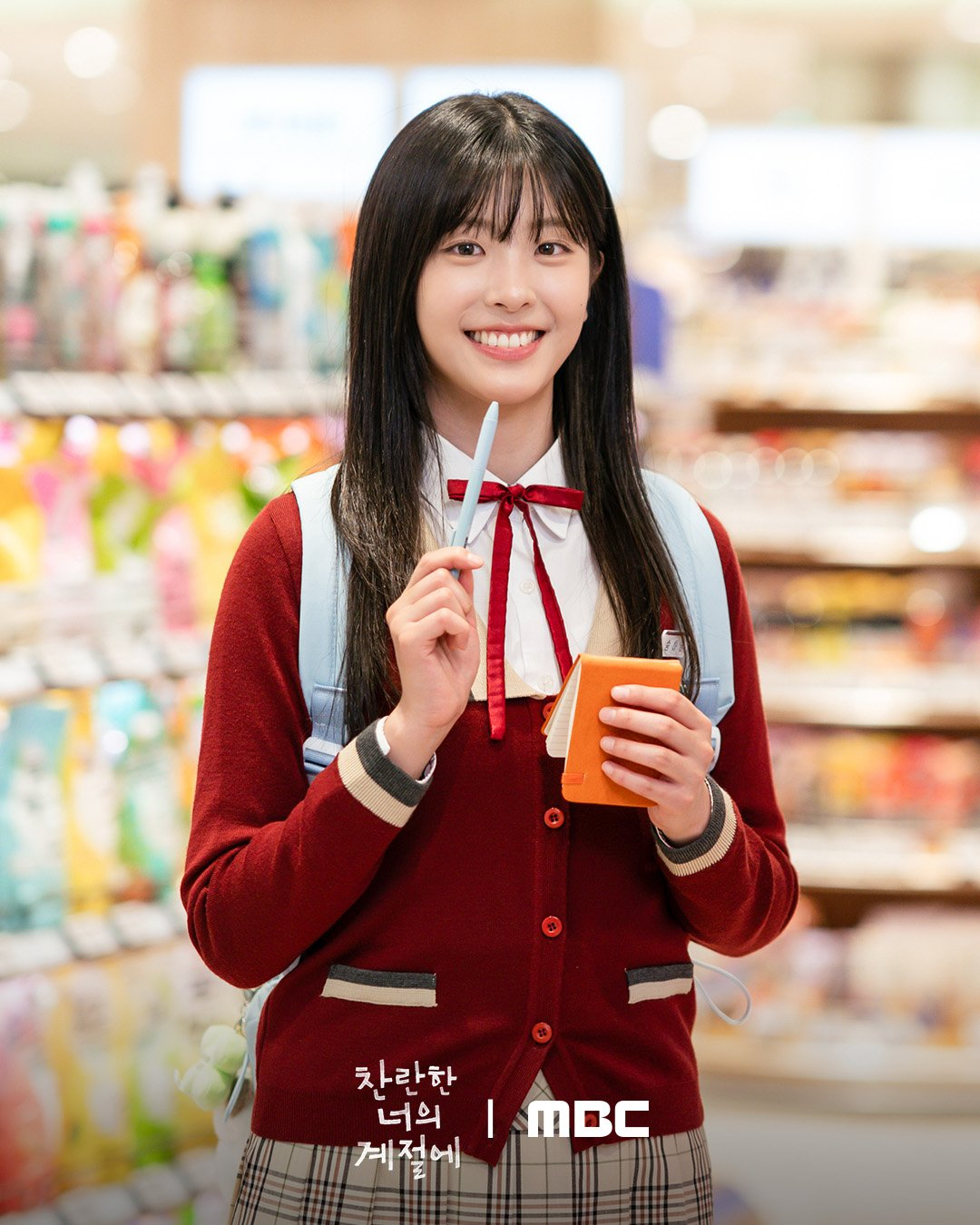 لي سونغ كيونغ و تشي جونغ هيوب والمزيد يجلبون الدفء والطاقة المشرقة إلى موقع تصوير "في موسمك المشرق - In Your Radiant Season" لي سونغ كيونغ و تشي جونغ هيوب والمزيد يجلبون الدفء والطاقة المشرقة إلى موقع تصوير "في موسمك المشرق - In Your Radiant Season"