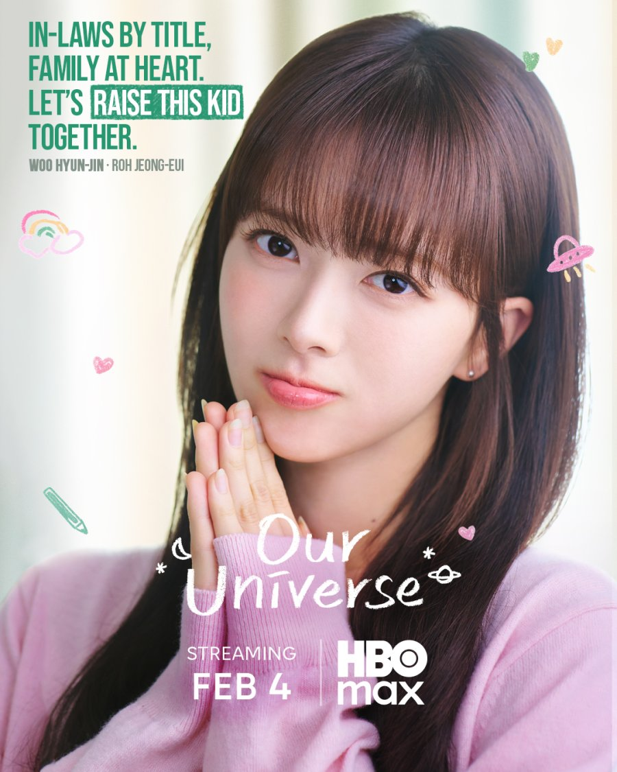 مسلسل كوننا (عالمنا) - Our Universe مسلسل كوننا (عالمنا) - Our Universe