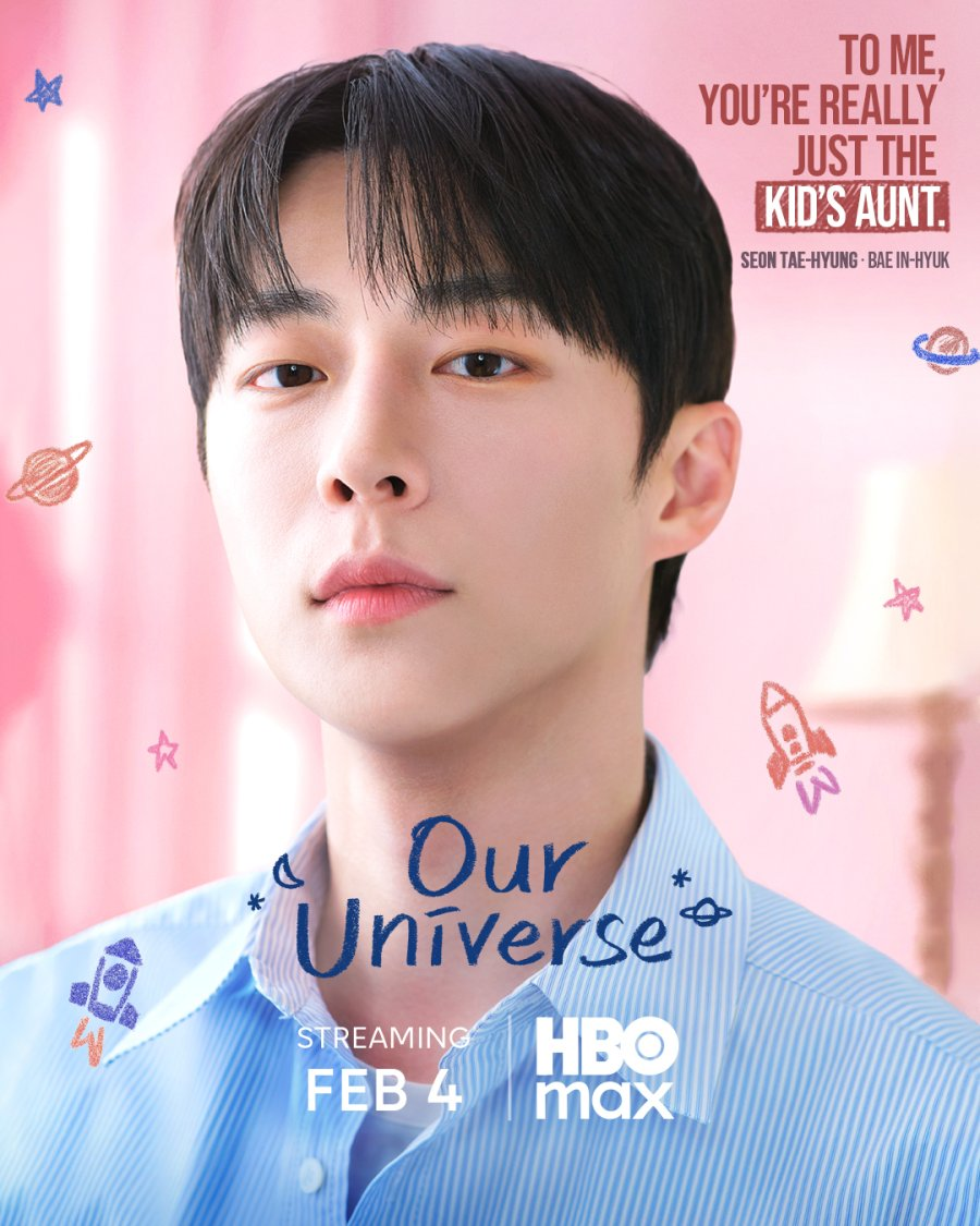 مسلسل كوننا (عالمنا) - Our Universe مسلسل كوننا (عالمنا) - Our Universe