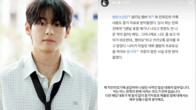 يتهم تايهيونغ عضو BTS مين هي جين بإرسال رسائل خاصة كدليل دون موافقته، آيدول يعترف بأن ILLIT كان "مشابهةً" لـ NewJeans