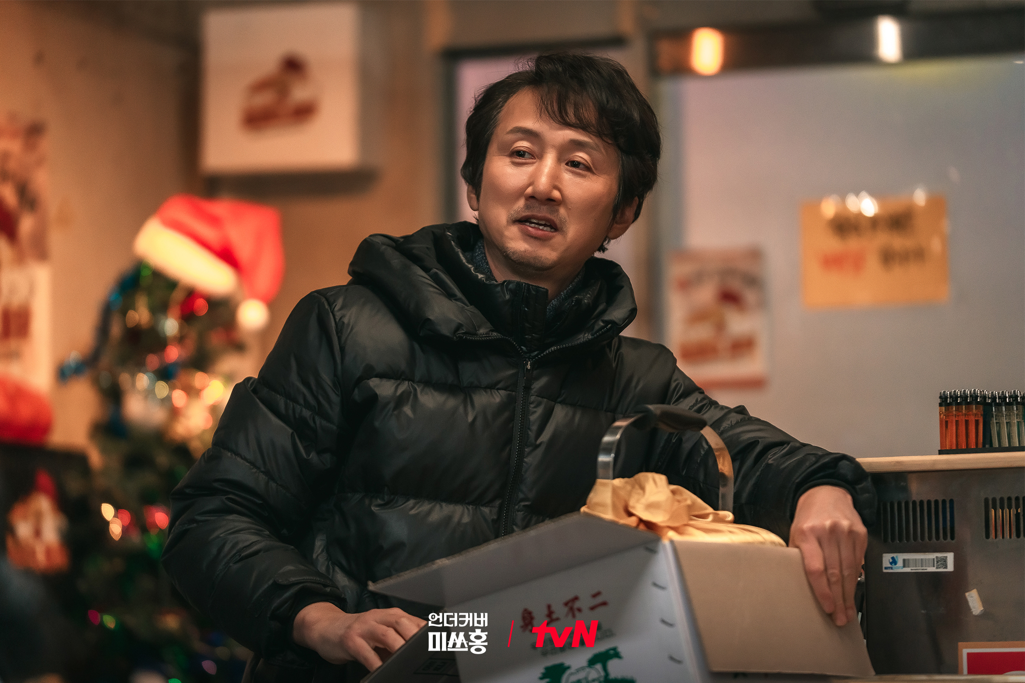 تشو هان غيول يزور مطعم والدي بارك شين هاي بشكل غير متوقع في مسلسل "الآنسة هونغ المتخفية - Undercover Miss Hong"