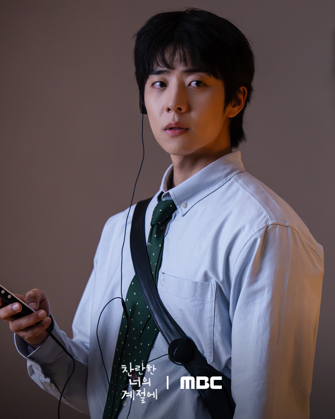 تشاي جونغ هيوب يلتقي مجدداً مع لي سونغ كيونغ بعد 7 سنوات لكنها لا تتذكره في مسلسل "في موسمك المشرق - In Your Radiant Season" تشاي جونغ هيوب يلتقي مجدداً مع لي سونغ كيونغ بعد 7 سنوات لكنها لا تتذكره في مسلسل "في موسمك المشرق - In Your Radiant Season"