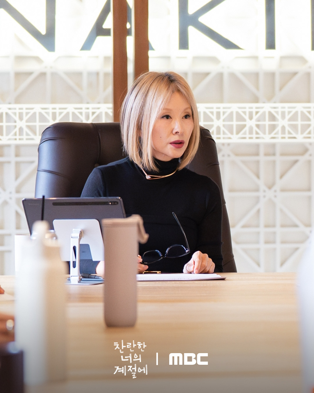 تشاي جونغ هيوب يلتقي مجدداً مع لي سونغ كيونغ بعد 7 سنوات لكنها لا تتذكره في مسلسل "في موسمك المشرق - In Your Radiant Season" تشاي جونغ هيوب يلتقي مجدداً مع لي سونغ كيونغ بعد 7 سنوات لكنها لا تتذكره في مسلسل "في موسمك المشرق - In Your Radiant Season"