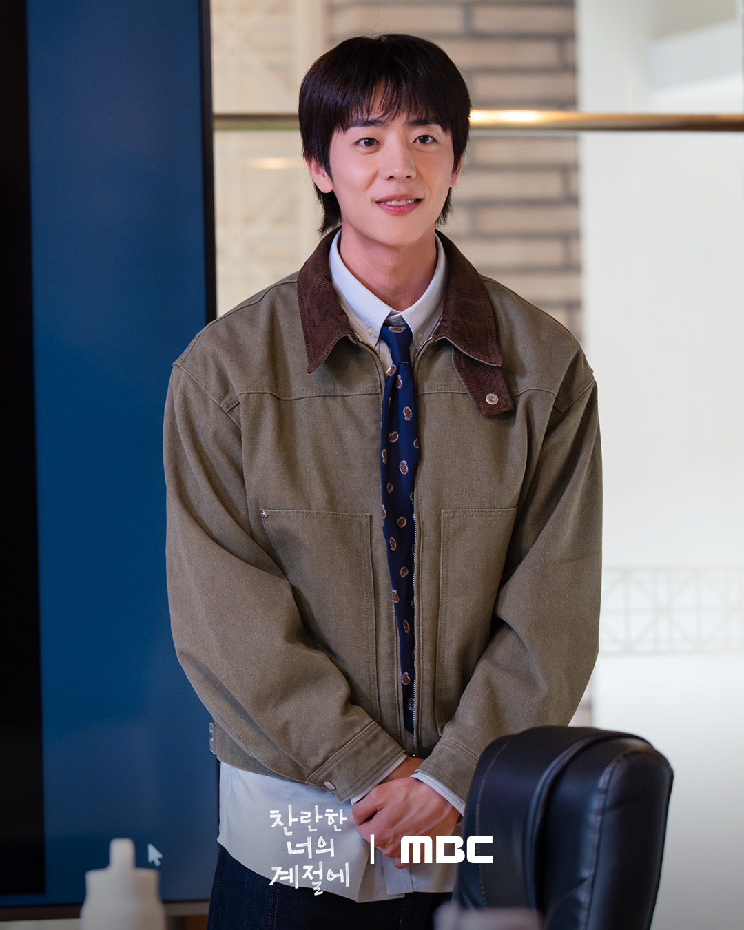 تشاي جونغ هيوب يلتقي مجدداً مع لي سونغ كيونغ بعد 7 سنوات لكنها لا تتذكره في مسلسل "في موسمك المشرق - In Your Radiant Season" تشاي جونغ هيوب يلتقي مجدداً مع لي سونغ كيونغ بعد 7 سنوات لكنها لا تتذكره في مسلسل "في موسمك المشرق - In Your Radiant Season"