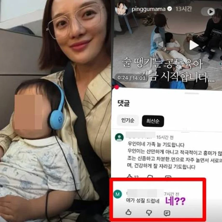 من الصمت إلى الدعاوى القضائية: كيف يغير المشاهير الكوريون ردود أفعالهم تجاه التعليقات المسيئة من الصمت إلى الدعاوى القضائية: كيف يغير المشاهير الكوريون ردود أفعالهم تجاه التعليقات المسيئة