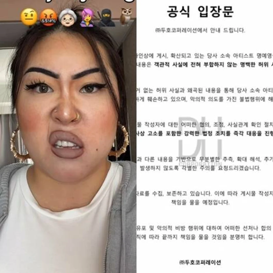 من الصمت إلى الدعاوى القضائية: كيف يغير المشاهير الكوريون ردود أفعالهم تجاه التعليقات المسيئة من الصمت إلى الدعاوى القضائية: كيف يغير المشاهير الكوريون ردود أفعالهم تجاه التعليقات المسيئة