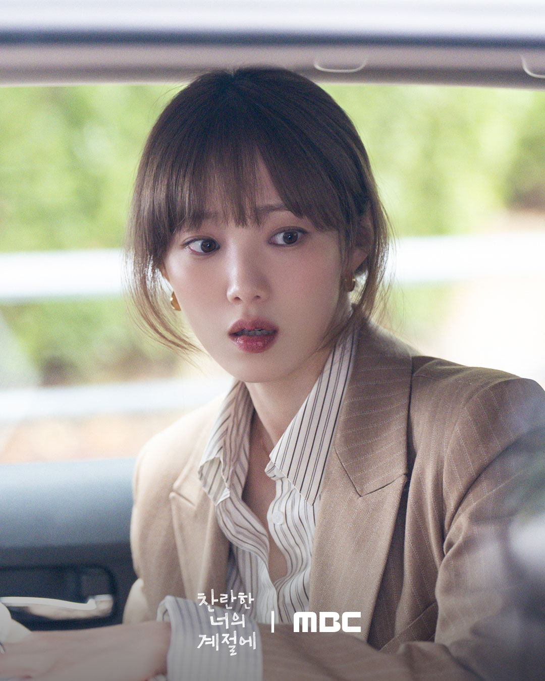 كادت صدمة تشاي جونغ هيوب أن تؤدي إلى حادث سيارة في مسلسل "في موسمك المشرق - In Your Radiant Season"